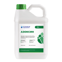 Инсектицид Азоксин от Агроэксперт-Трейд
