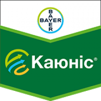 Фунгіцид Каюнис від Агроэксперт-Трейд