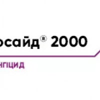 Фунгицид Косайд от Агроэксперт-Трейд