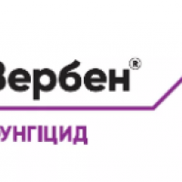 Фунгіцид Вербен від Агроэксперт-Трейд
