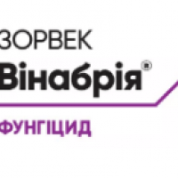 Фунгіцид Зорвек Вінабрія від Агроэксперт-Трейд