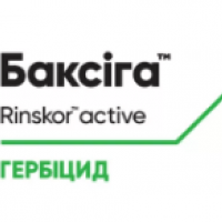 Гербицид Баксига от Агроэксперт-Трейд