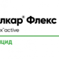 Гербицид Белкар Флекс от Агроэксперт-Трейд