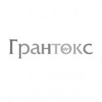 Гербицид Грантокс от Агроэксперт-Трейд