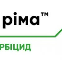 Гербіцид Прима від Агроэксперт-Трейд