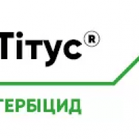 Гербицид Титус от Агроэксперт-Трейд