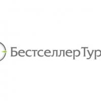 Інсектицид Бестселлер Турбо від Агроэксперт-Трейд