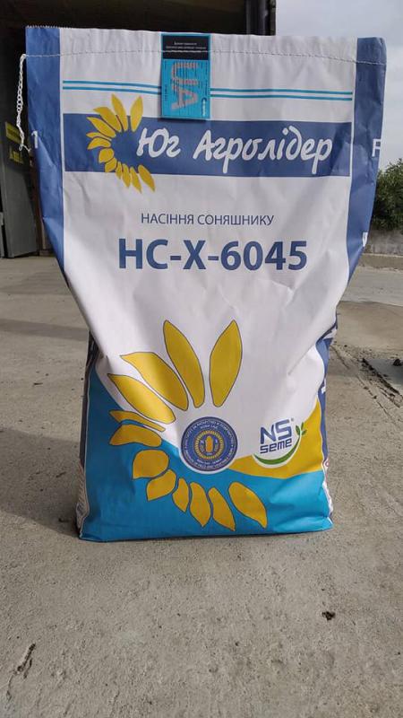 Купити насіння соняшнику НС-Х-6545