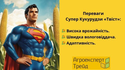 кукуруза-твист-преимущества